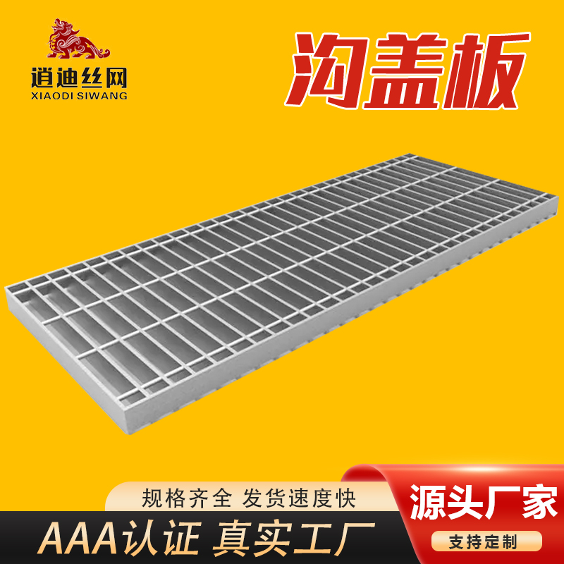 排水草莓视频黄色APP栅