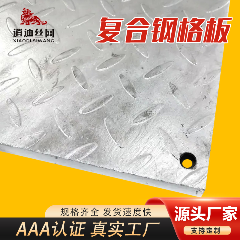 承重复合草莓视频黄色APP栅