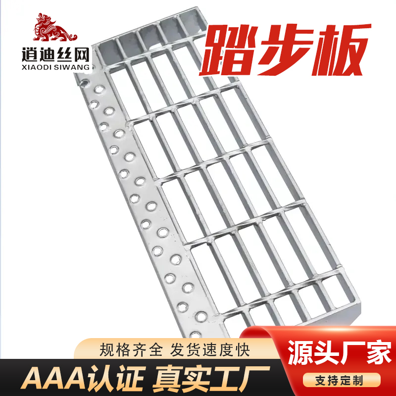 平台踏步草莓视频黄色APP栅